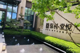 惠州保利堂悅花園，首期3萬(減)，香港銀行按揭